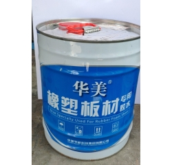華美板材膠水