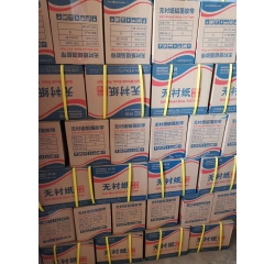 邦特無襯紙膠帶